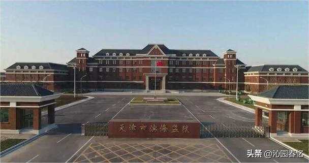 天津监狱官方回应